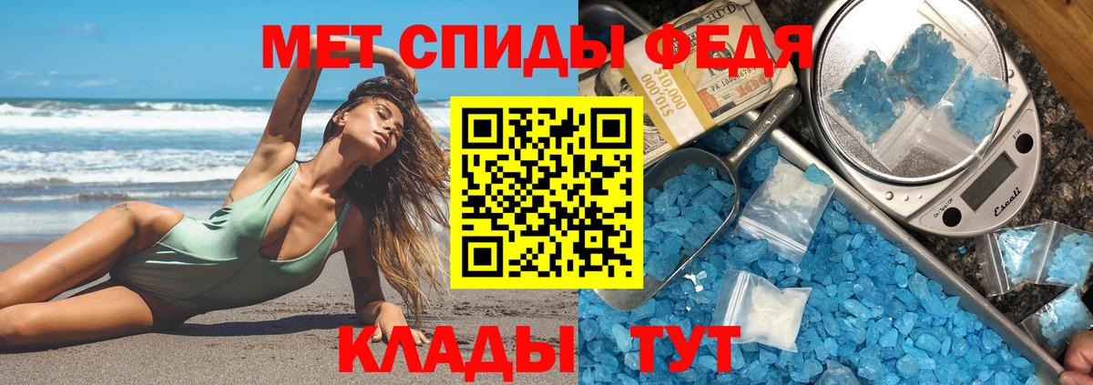 АМФ 98% Иркутск