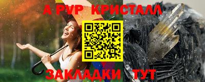 mdpv Комсомольск-на-Амуре
