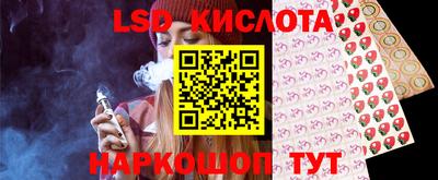 PSILOCYBIN Конаково