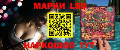 PSILOCYBIN Конаково