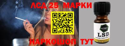 PSILOCYBIN Конаково