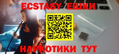 бутик Коммунар