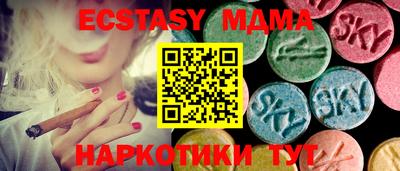 PSILOCYBIN Конаково