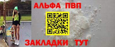 mdpv Комсомольск-на-Амуре