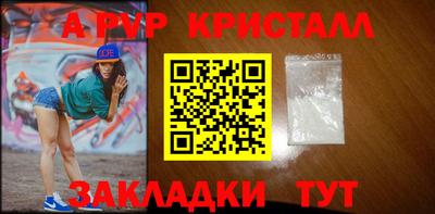 PSILOCYBIN Конаково