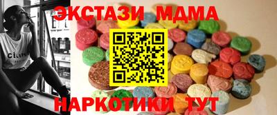бутик Коммунар