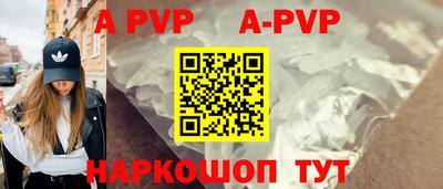 mdpv Комсомольск-на-Амуре