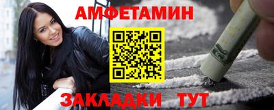 PSILOCYBIN Конаково