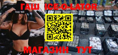 mdpv Комсомольск-на-Амуре