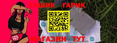 бутик Коммунар