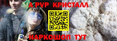 mdpv Комсомольск-на-Амуре