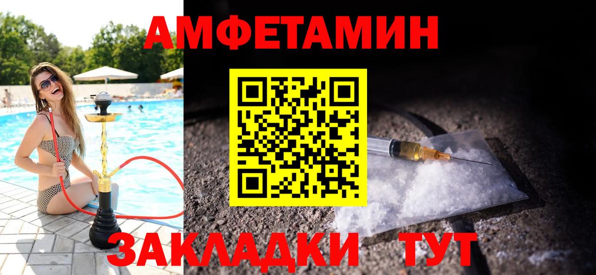 Метамфетамин винт Иркутск