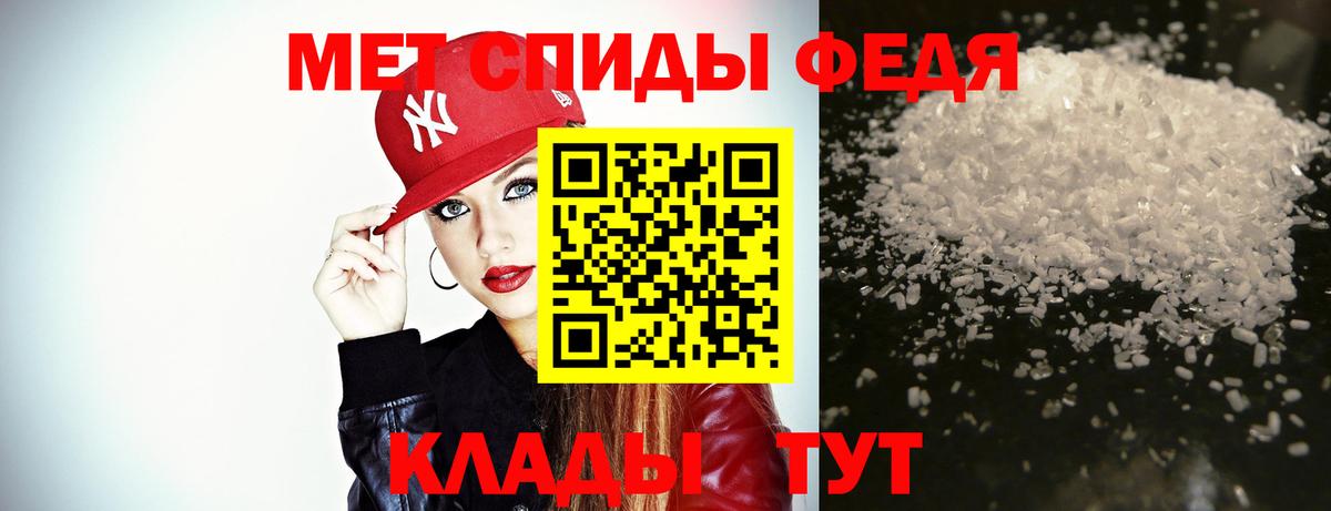 Метамфетамин пудра  Вход с VPN  Иркутск 
